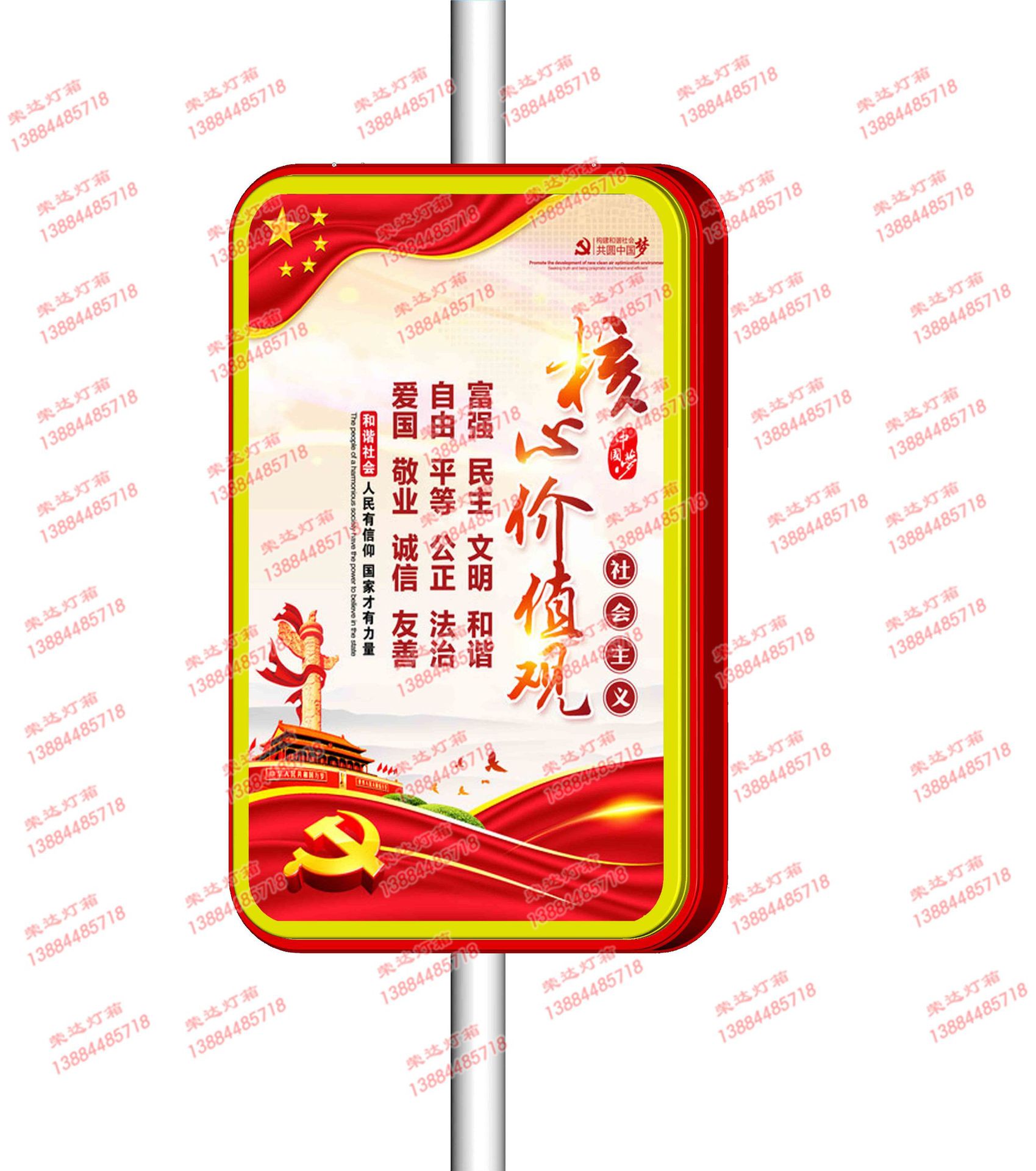 换画方便快捷高档小区灯杆灯箱社区 铝合金穿杆广告牌 路杆广告架