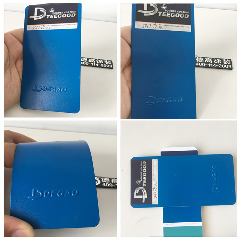 蓝色ral5017 5005 5010高亚平光无光静电热固性粉末涂料塑粉定制