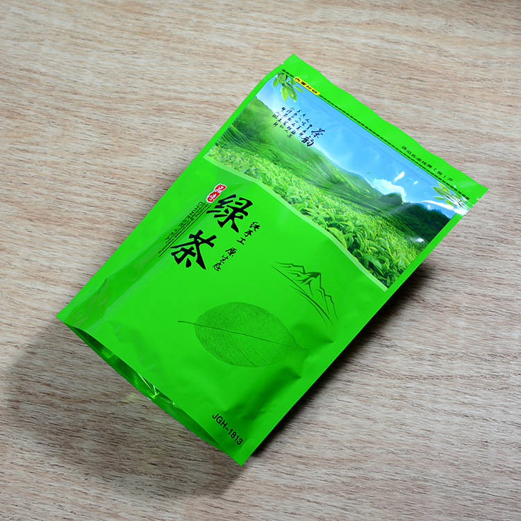 茶韵绿茶一斤拉链袋茶叶密封袋封口袋自立袋通用茶叶包装定制加印