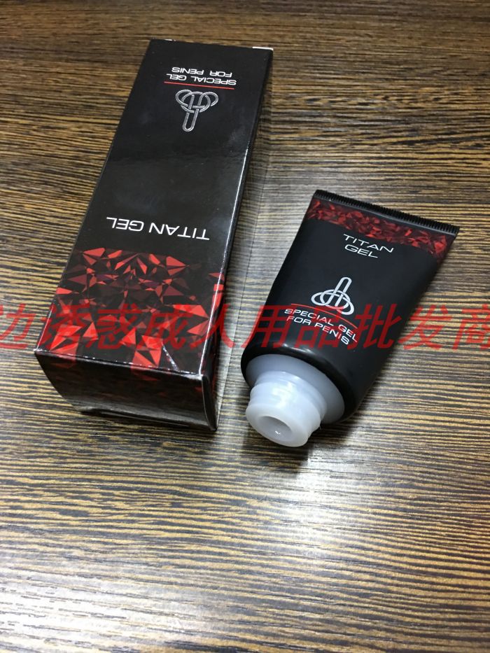 俄罗斯titan gel泰坦凝胶男士外用按摩精油增大增粗成人用品