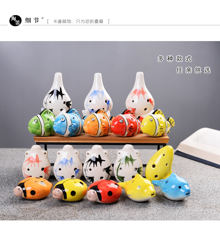陶笛六孔批发中音ac调卡通动物瓷笛乐器6孔景区地摊热卖小纪念品