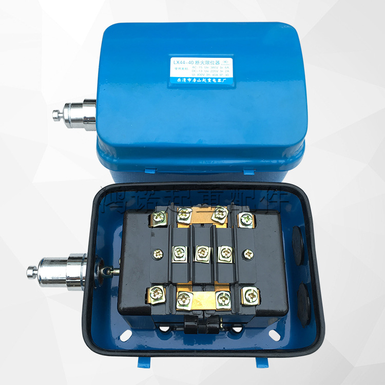 包邮 断火限位器 龙光房山lx44-20/40a 起重机电动葫芦行程限位