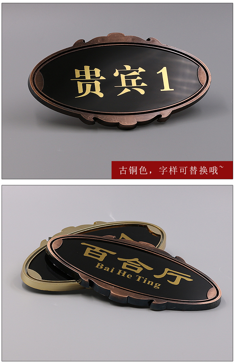 亚克力舞厅包厢房门牌 ktv 号码牌 餐饮连锁店 包间门牌标志标识