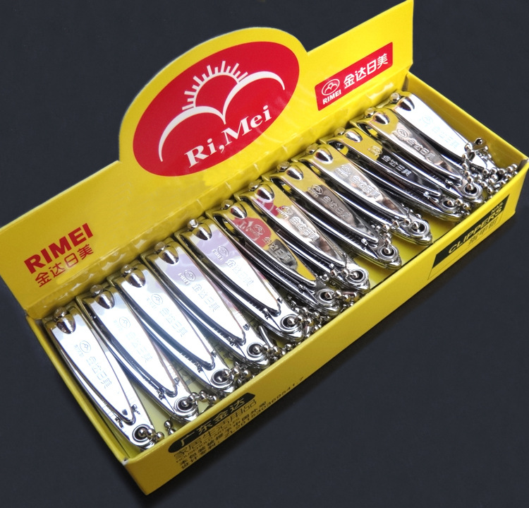 金达日美指甲剪 盒装小号指甲钳 rm602q带链带指甲锉