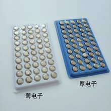 AG10/LR1130  AG13/LR44高容量 简装纽扣电池1.5V 玩具用电子电池