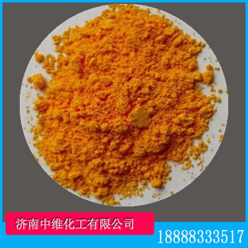 现货供应无机颜料中铬黄 颜料34 油墨油漆专用中铬黄