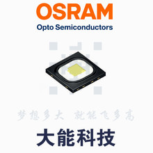 欧司朗OSRAM 5W汽车头灯用LUW HWQP OBF