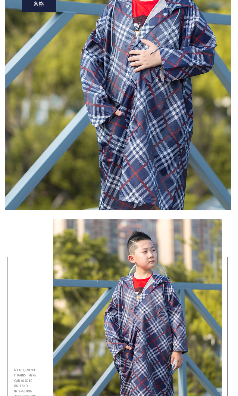 卓菲图儿童雨衣男童女童双帽檐牛津布加厚防水小学生宝宝小孩雨披