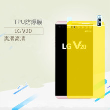 适用于LGV30 tpu全屏修复防爆G8全屏爽滑水凝膜K40S K50S高清贴膜