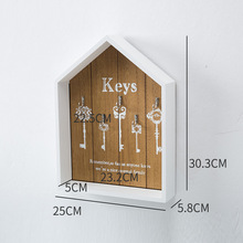 创意北欧风格木质房子钥匙壁挂首饰盒家居玄关收纳置物架钥匙盒批