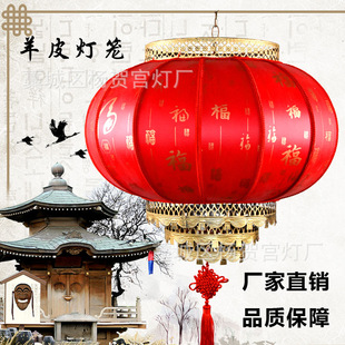春节仿羊皮圆灯笼户外防水广告灯笼节日装饰大红灯笼中式仿古灯笼