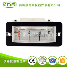 KDSI指针显示槽形电压测量仪表BP-15 DC15V 低电压小形表头