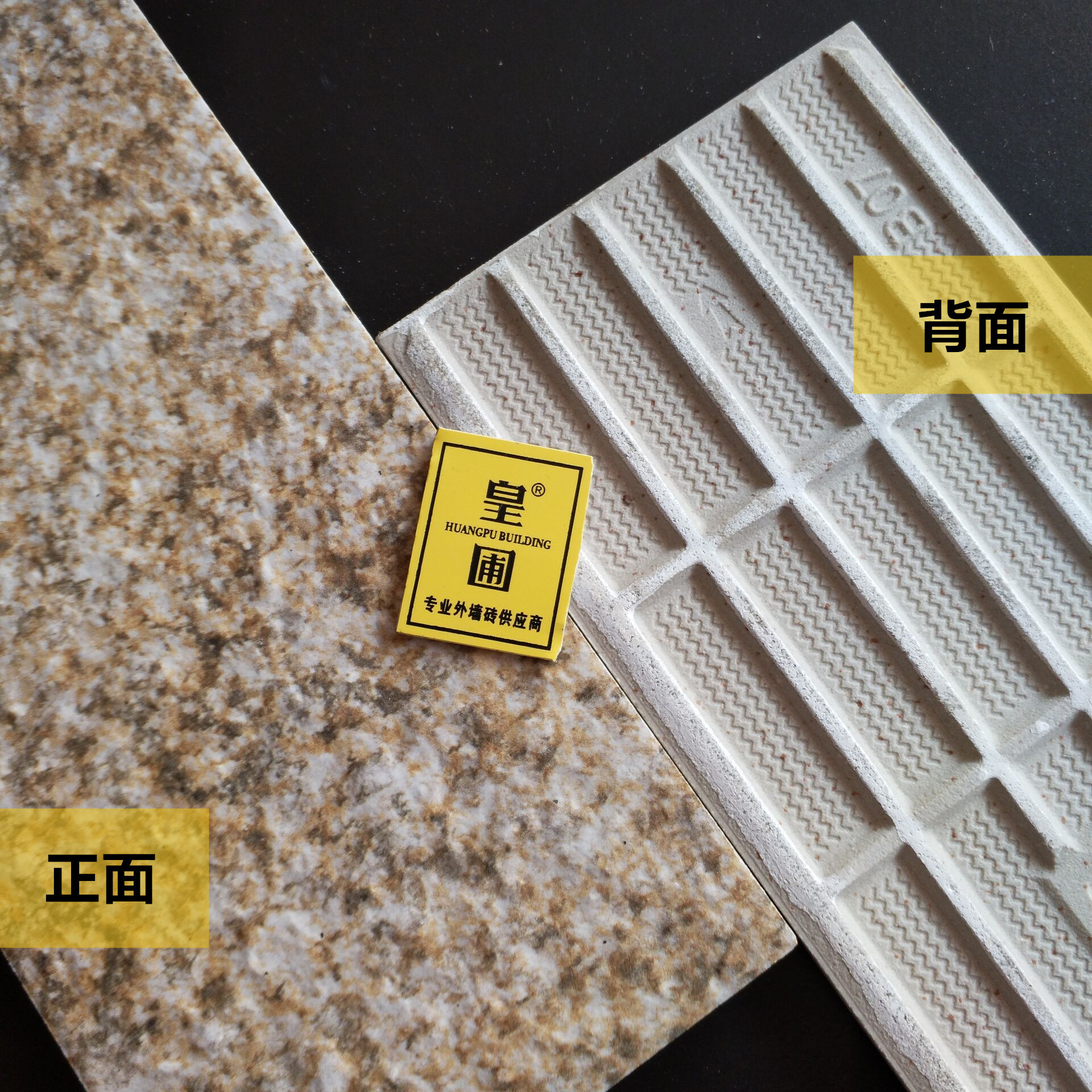 3d喷墨墙砖外墙瓷砖 别墅外墙砖100*300小虎陶瓷条形外墙砖