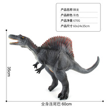 厂家直销60CM软胶恐龙仿真充棉软胶发声静态模型玩具脊背恐龙玩具