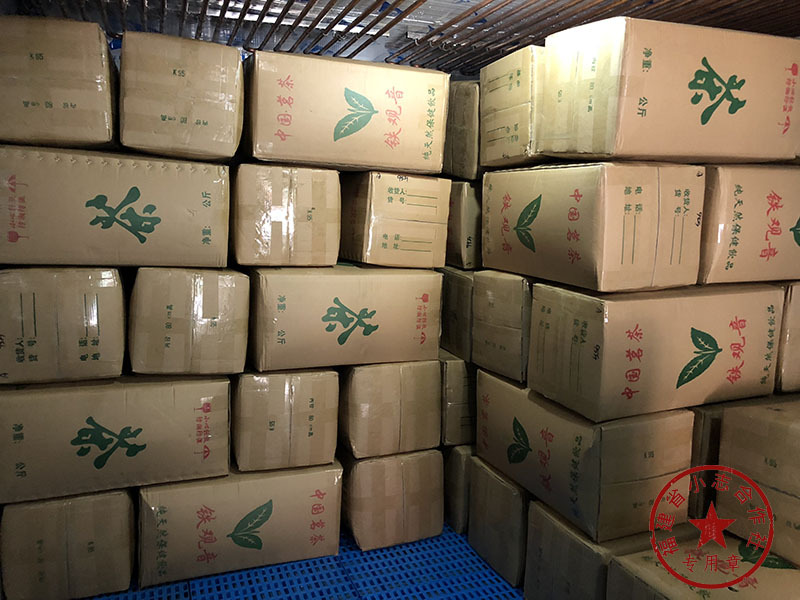 批发铁观音秋茶兰花香型消正乌龙茶新茶散装茶叶茶叶厂家直销