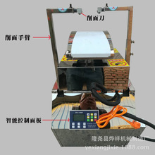 仿手工刀削面机全自动机器人刀削面机智能遥控削面机价格