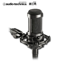 Audio Technica/铁三角 AT2035主播电容麦克风设备录音话筒适用