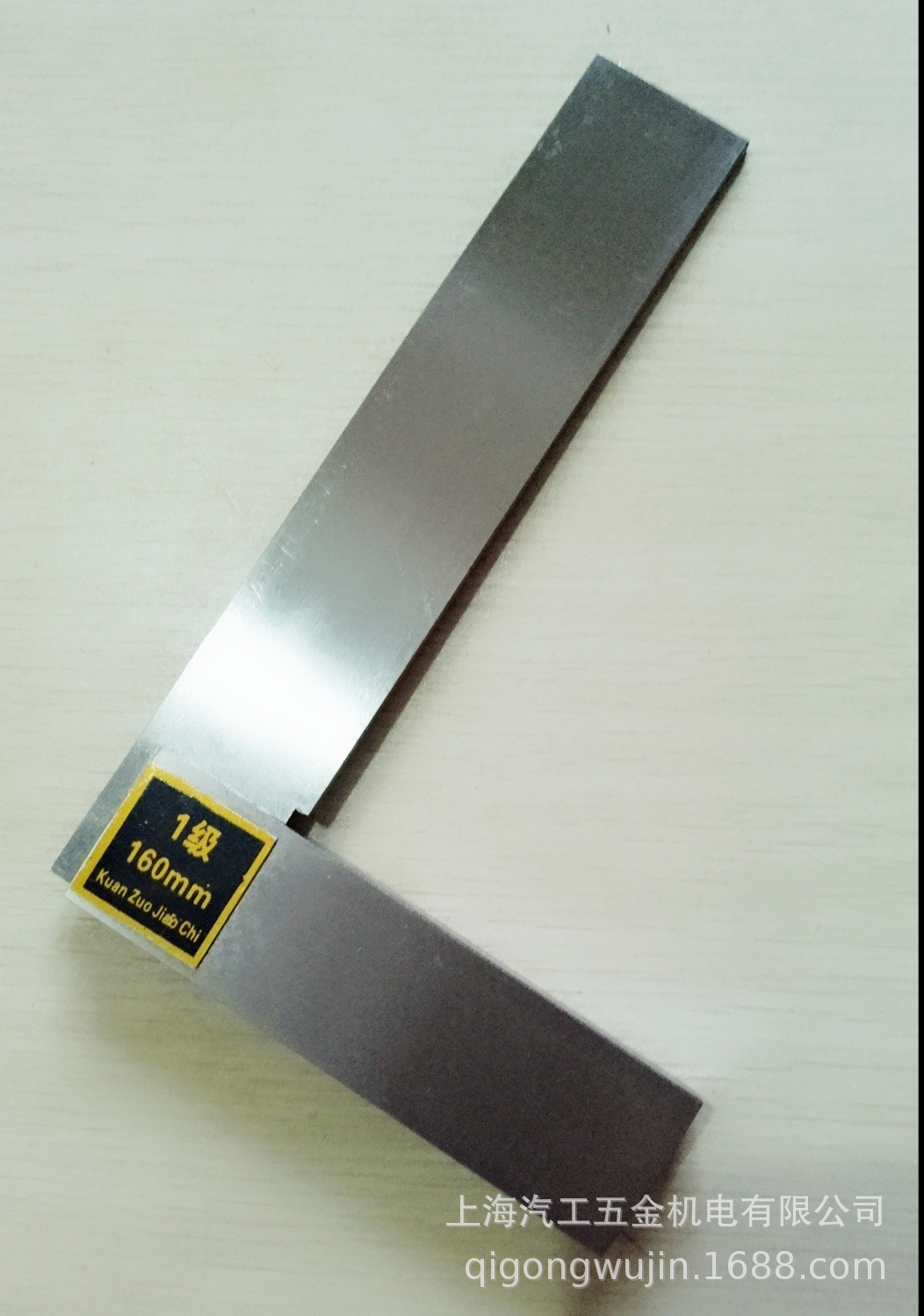 直角定规宽座角尺