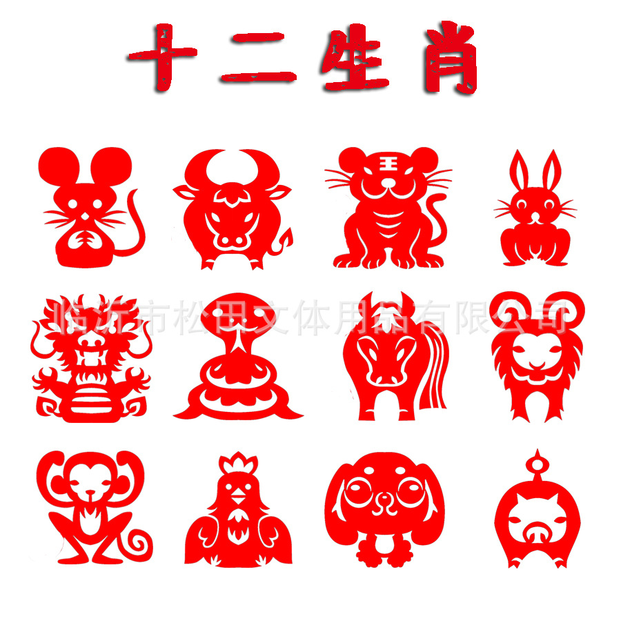 弥光春节剪纸系列窗花民俗传统文化中国风手工减压儿童折纸礼品