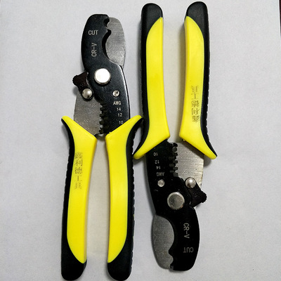 电工剪线钳多功能电线剥线钳鸭嘴压线钳批发剪刀电线钳厂家直销
