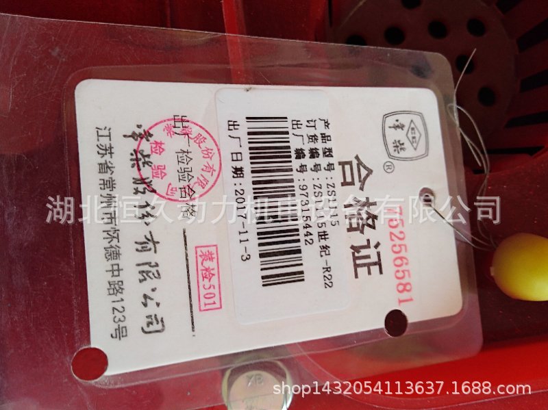 武汉供应常柴zs1115m单缸柴油机22匹马力柴油发动机