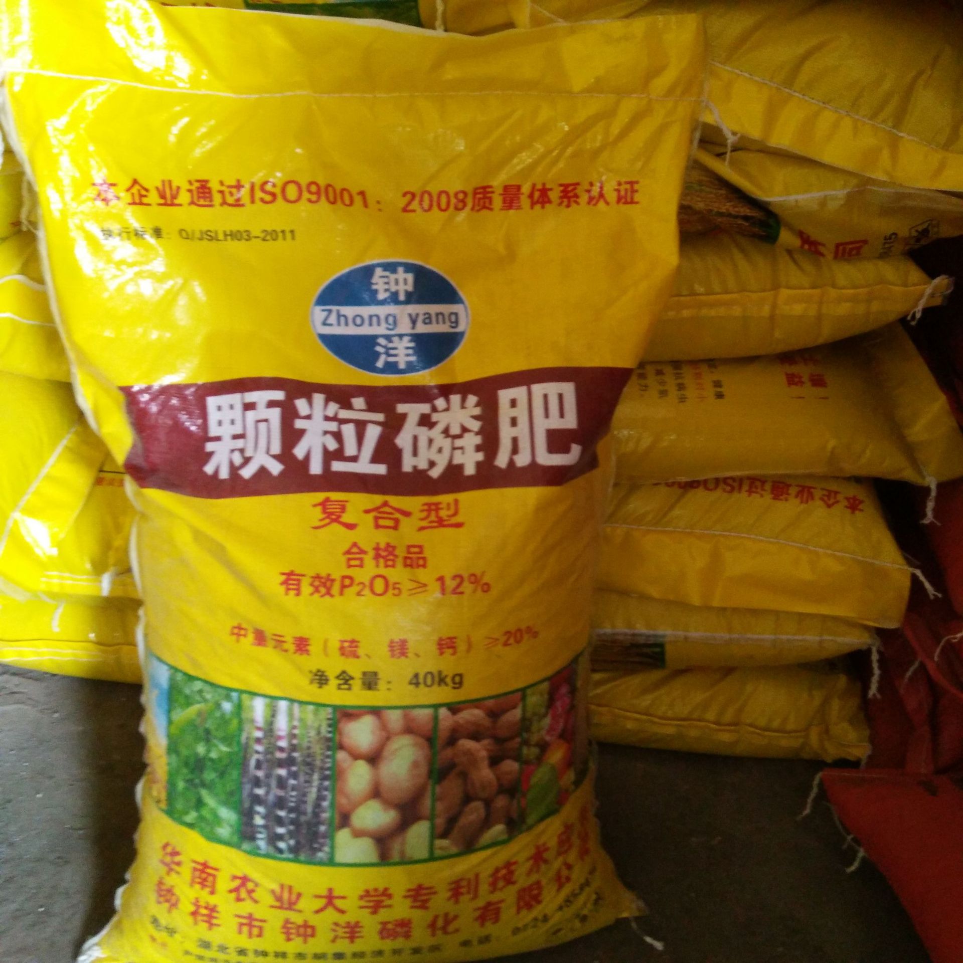 现货12% 粉末 农用 农作物磷肥颗粒过磷酸钙农业级水溶性磷肥