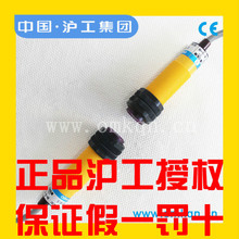 红外感应光电开关传感器E3F-5DY1-5LY对射型二线交流220V5米CHILB