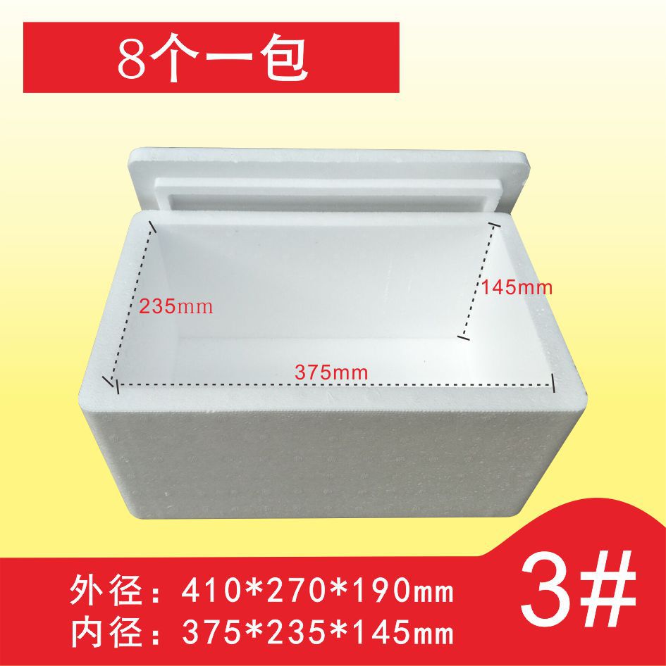 石家庄泡沫边角保护材料，标准尺寸的小泡沫盒