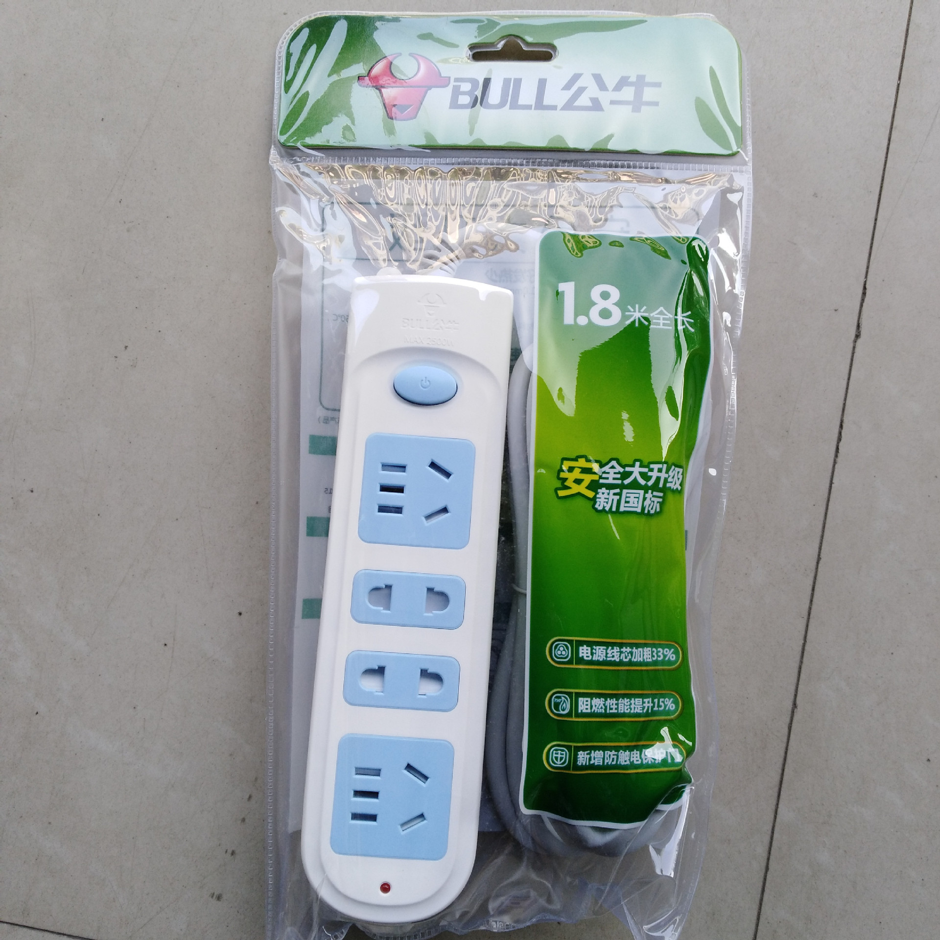 公牛612插座gn-612(3-1.8)插线板1.8米2孔接线板2500w排插拖线板