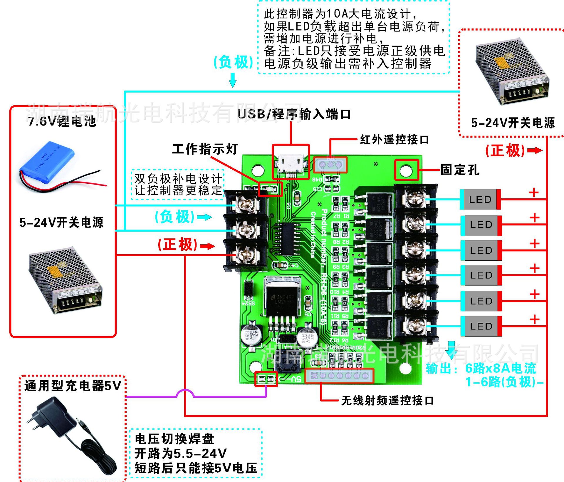 三线跑马灯接线图图片