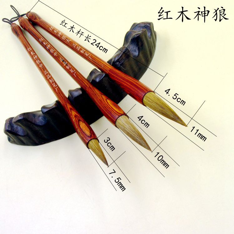 红木神狼毛笔厂家直供狼毫兼毫文房四宝书写书画