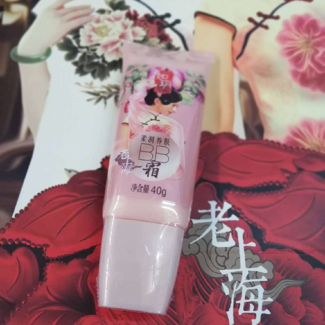 老上海如玥柔润养肤保湿美颜bb霜提亮修瑕控油裸妆不易脱妆粉底膏