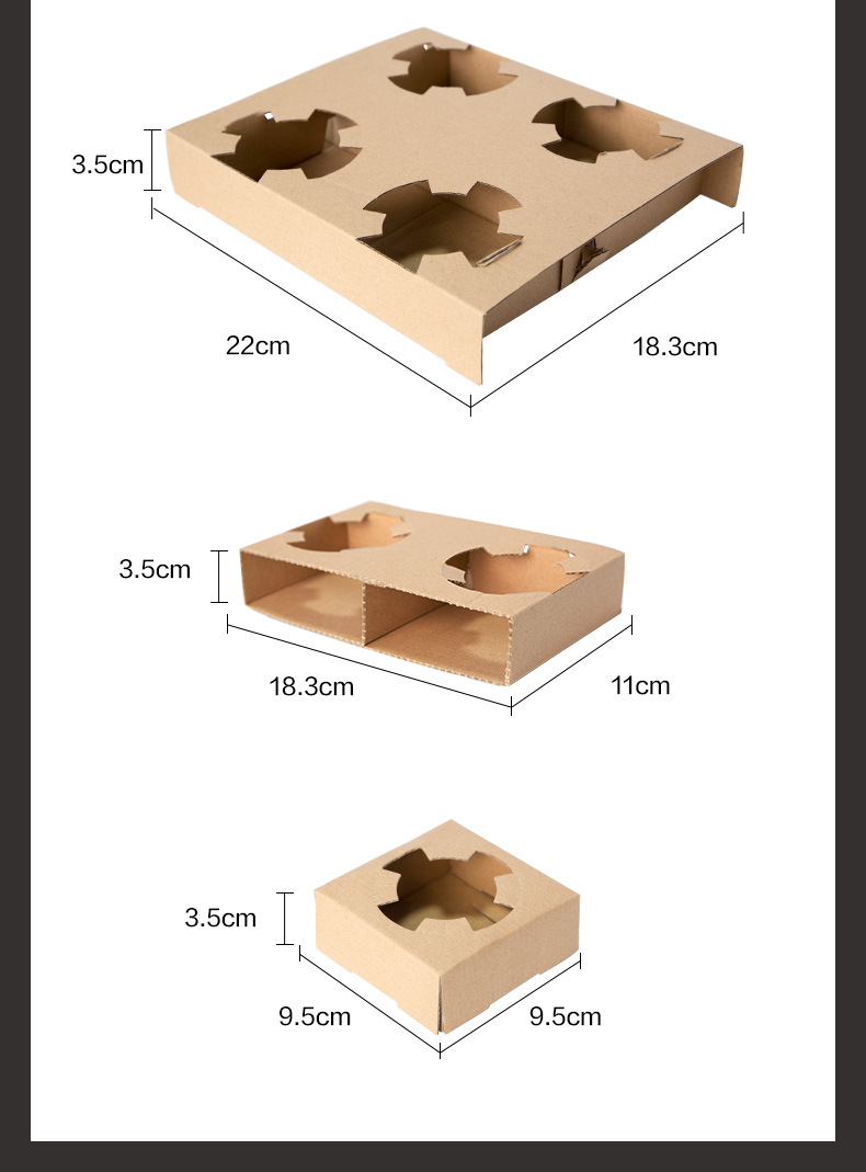 一次性杯托 两杯四杯装外卖杯架 咖啡奶茶纸杯打包托盘拖杯批发