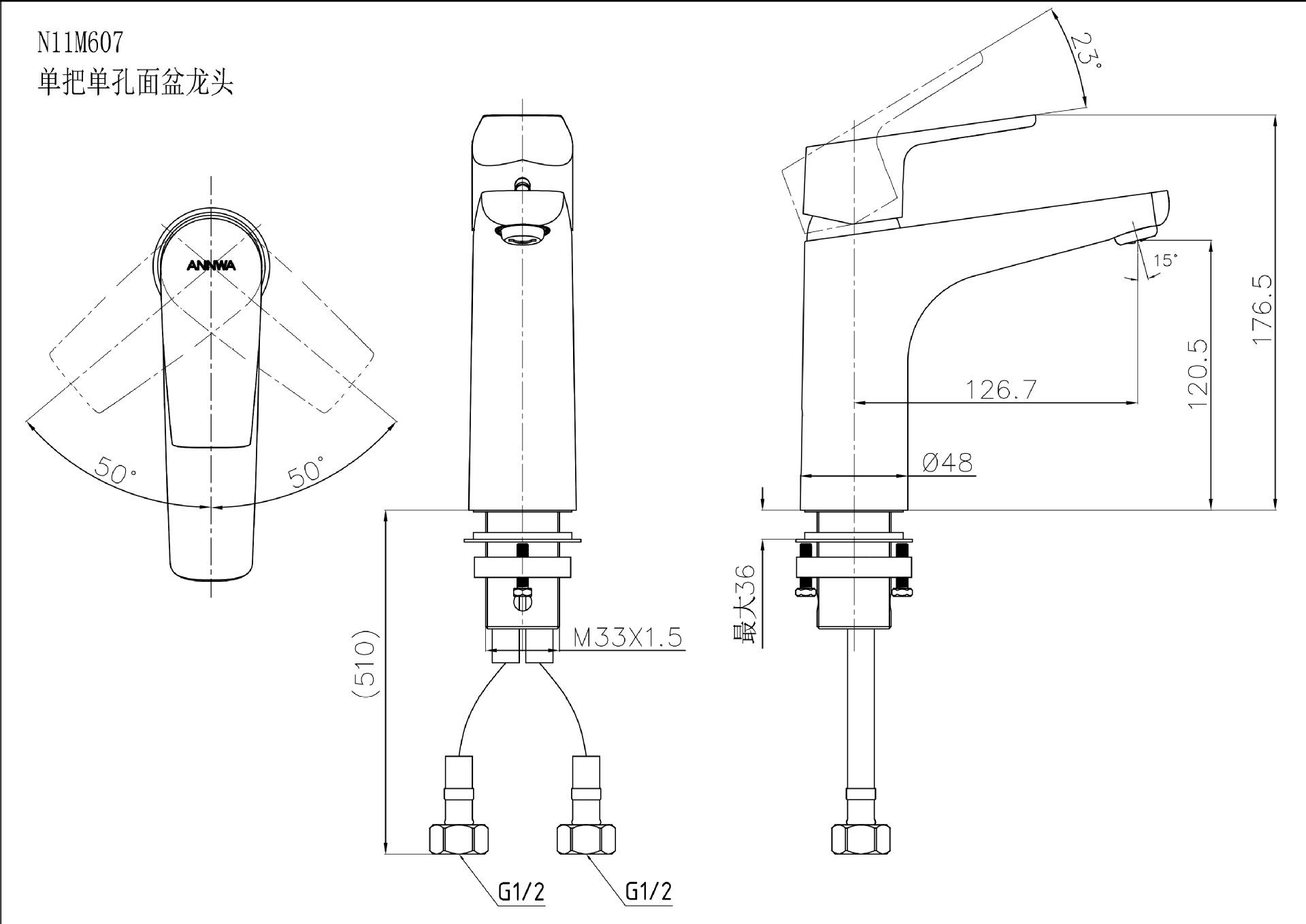 annwa/安华卫浴 单把单孔面盆龙头冷热水龙头n11m607