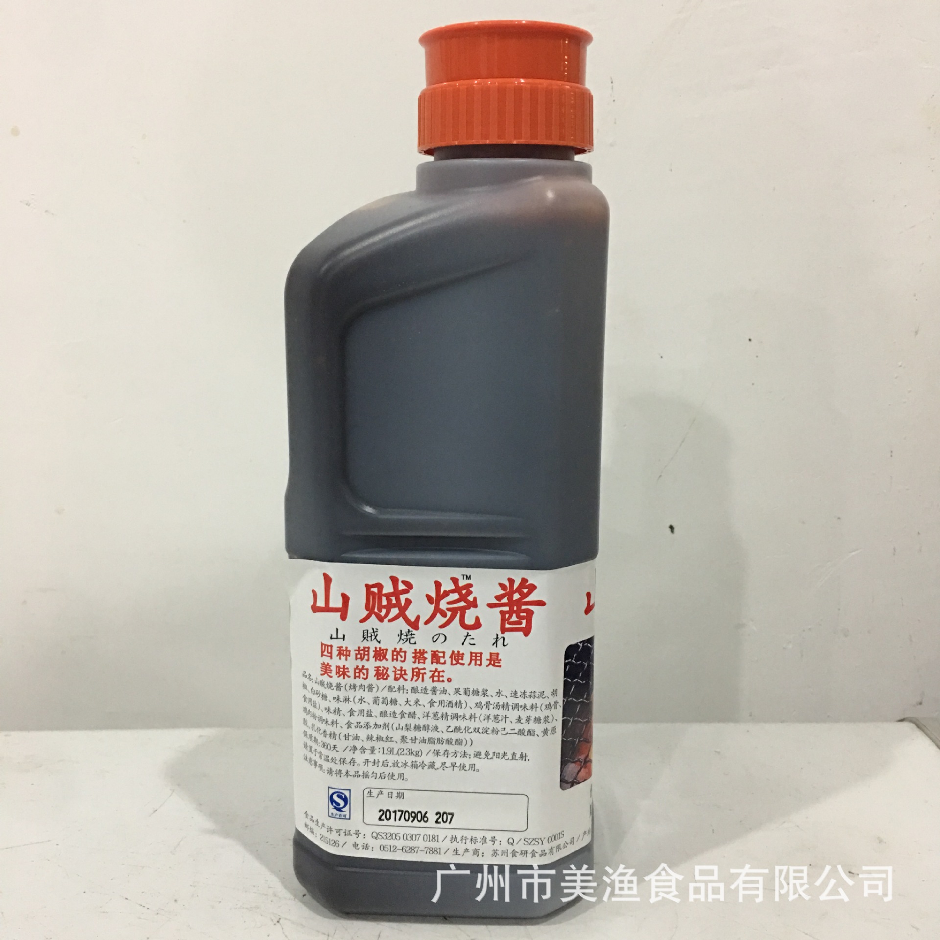 山贼烧酱 山贼酱 烤肉酱 日本 风味 日式料理 照烧 酱料 1.9l/瓶