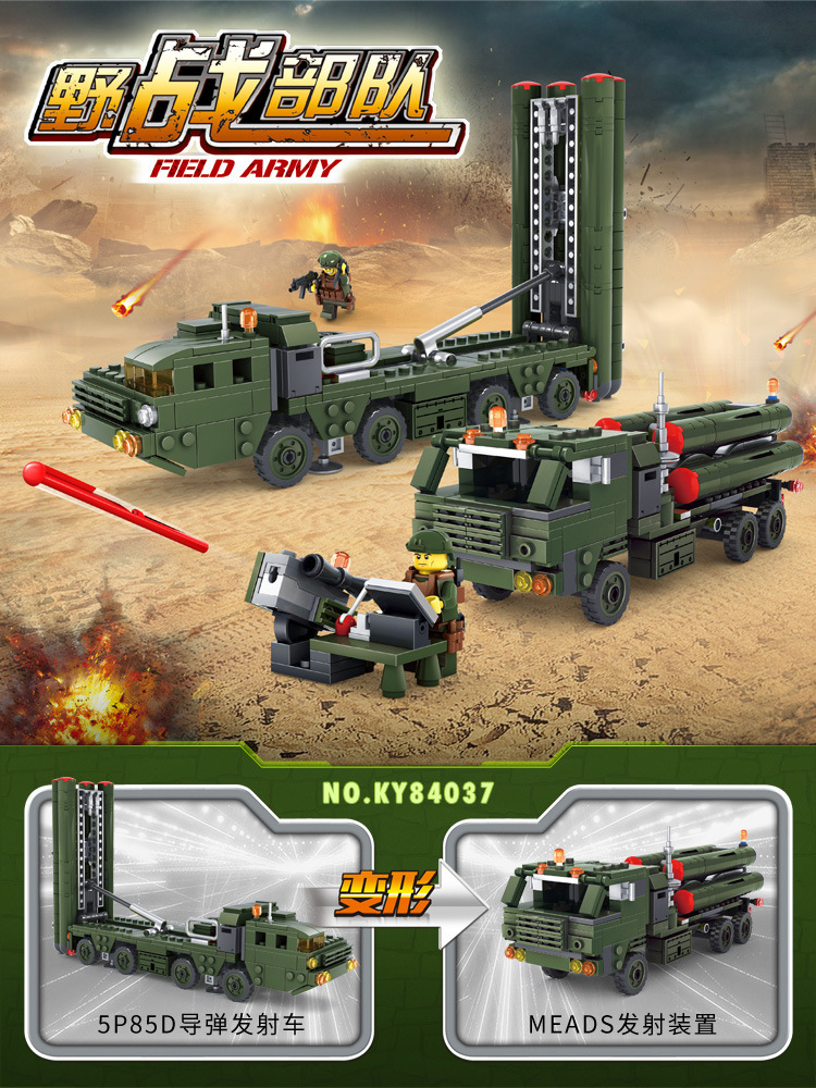 开智军事系列野战部队益智拼装兼容乐高diy小颗粒积木84037-84040