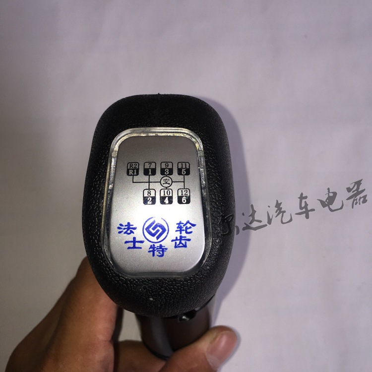 适用陕汽德龙f3000f2000法士特12档双节两段手柄档把换挡杆手柄球
