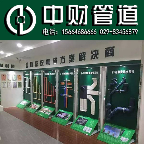 中财管道pvc-u穿线管 阻燃绝缘pvc电工套管 pvc穿线管 家装线管