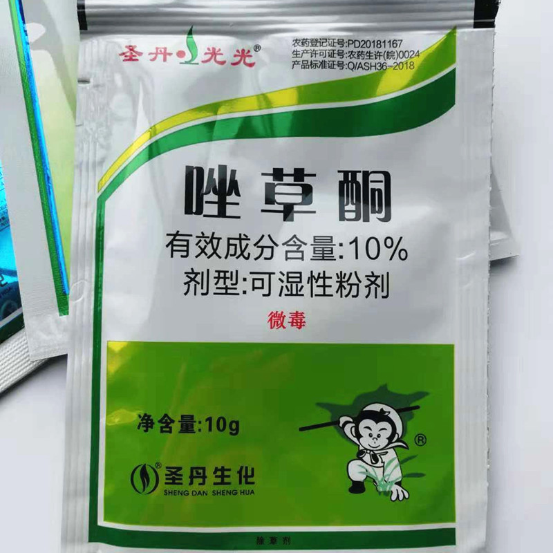 小麦田除草剂二甲四氯唑草酮双氟磺草胺麦草畏二甲铵盐除草剂