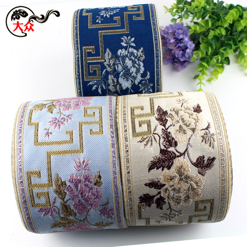 chinese style imitation embroidery high precision curtain lace 12cm imitation embroidery jacquard lace curtain stitching decorative lace