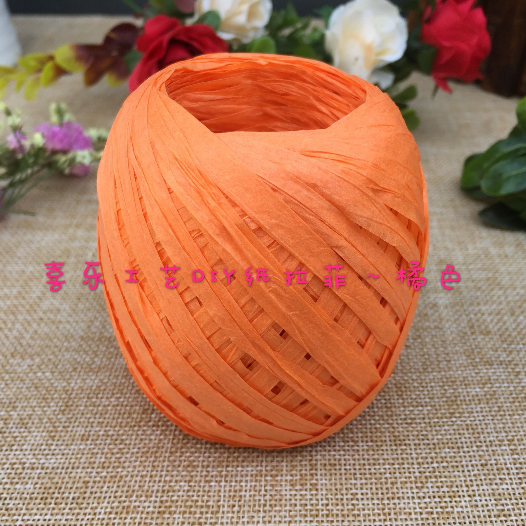 50M Raffia Paper Straw Bag Tie Rope Braided Rope Color Raffia for Hat Knitting Rope