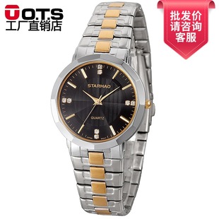 starhao星豪时尚潮男手表男士钢带韩版休闲商务超薄石英表防水