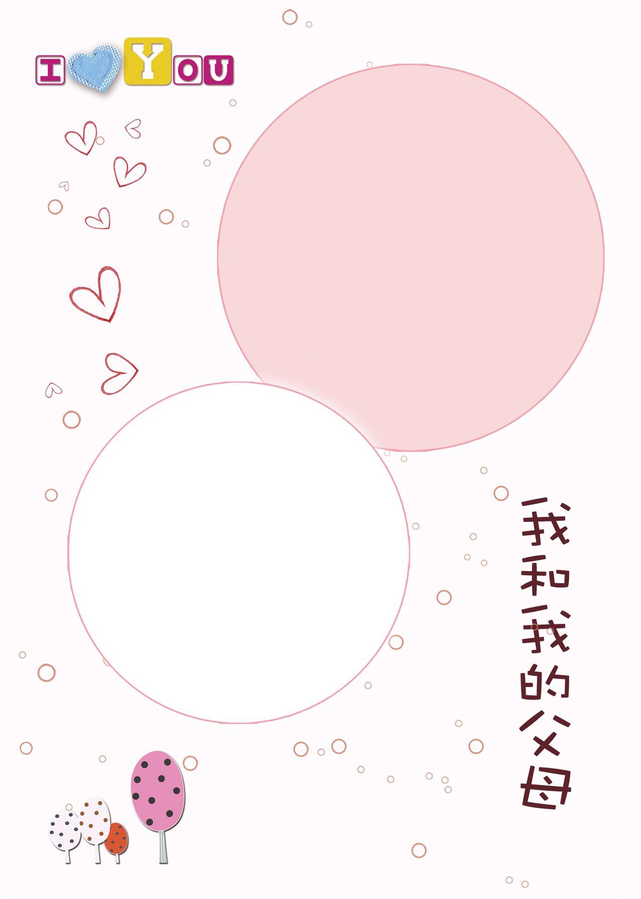 幼儿园小学生成长档案纪念册成长足迹20张 定制a4内页成长记录