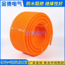 PP橙色新能源阻燃波纹管尼龙软管穿线管线束套管电路保护绝缘管