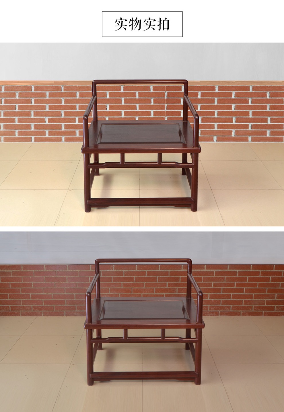 明清古典家具小叶红豆禅椅打坐椅新中式红木盘腿静坐书房椅