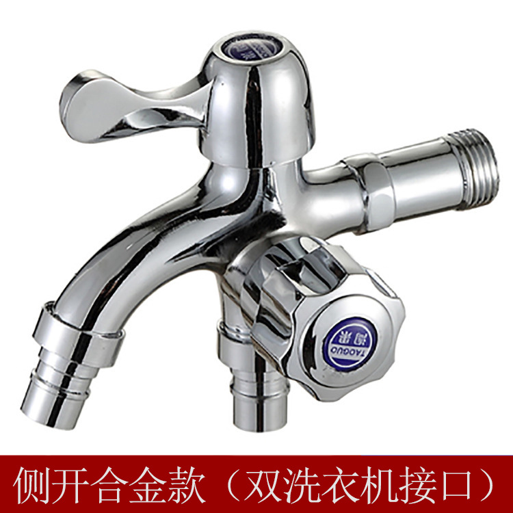 Supply Tap Bibcock Double-Headed in-Wall Wrench Faucet One-Switch Two-Way Single Cold Washing Machine Faucet Water Tap