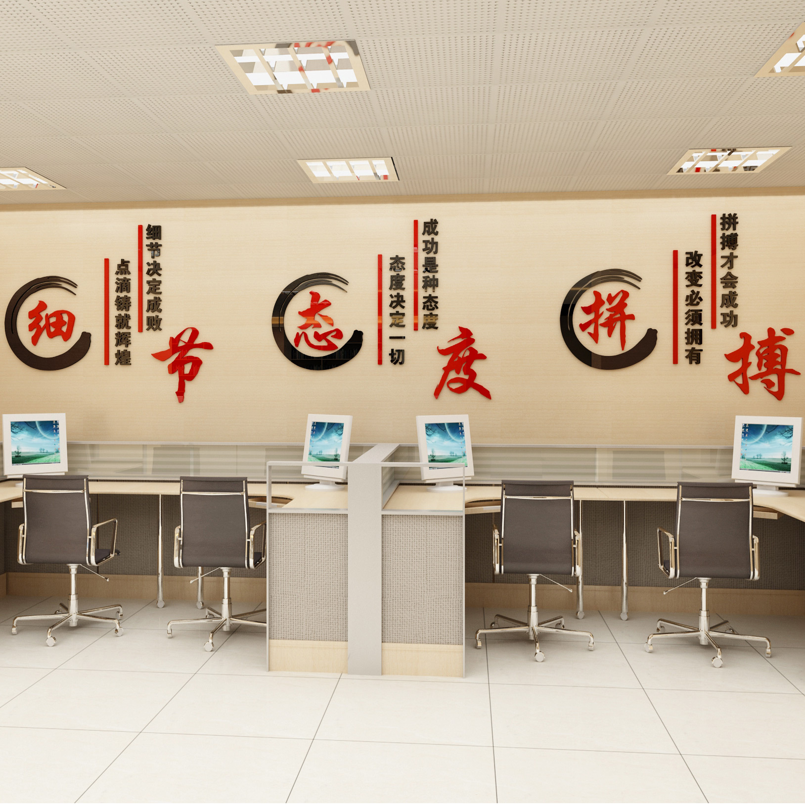 团队墙贴3d立体励志标语贴纸办公室装饰公司文化墙企业背景墙贴画