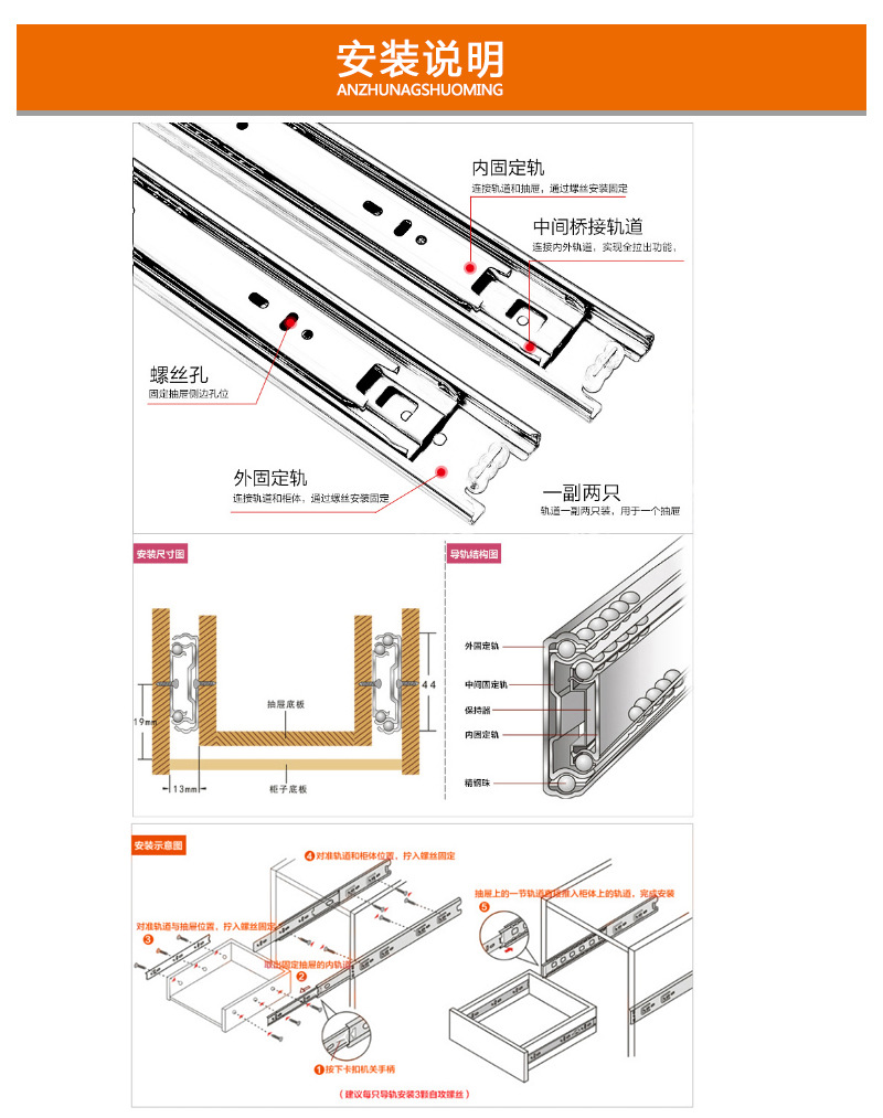 抽屉轨道三节轨加厚不锈钢阻尼缓冲静音导轨五金配件黑色滑轨滑轮
