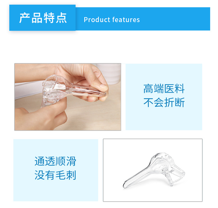 扩阴器可重复使用非一次性使用阴道查看器 情趣窥阴扩张器