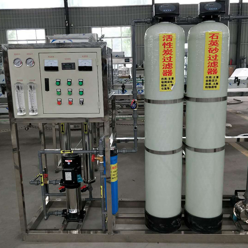 025t单级反渗透水处理设备纯净水设备厂家供应水处理一体化设备